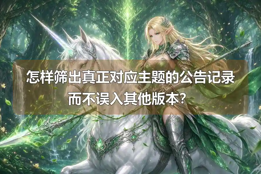 文章配图